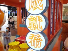 -太原茂业天地购物中心