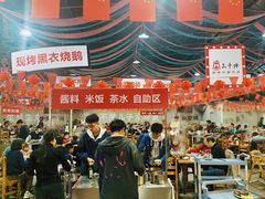 -三千坪超级火锅市场·土灶牛肉火锅
