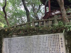 -乌山风景区