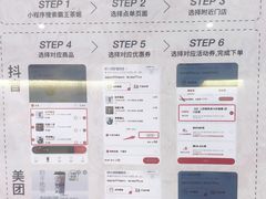-霸王茶姬(广州白云悦和方店)