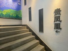 -贵凤凰贵州米粉(望京店)