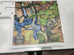 -济南植物园