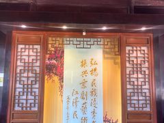 -梅园