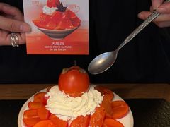 -大龙燚·旷野鲜火锅(广州首店)