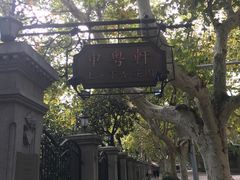 -申粤轩酒楼·三十年粤菜经典(丁香花园店)