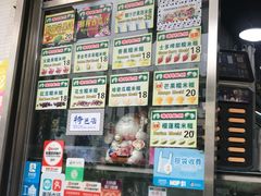 -澳门长洲糯米糍(柯打苏沙街店)