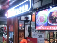 -湘人龙记老长沙米粉(华普国际大厦店)