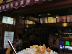 -葛师傅越南特色水果捞(建政南路总店)