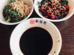 -新招鲜(长江路店)