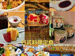 -大岛日本料理铁板烧(南通大饭店)