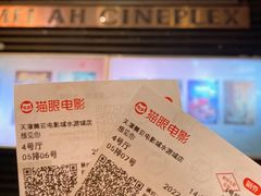 -天津美亚HeyLED影城(天津水游城店)