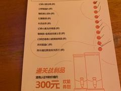 -COMMUNE幻师(番禺时代店)