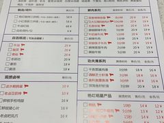 菜单-陳艳红火锅(港汇店)