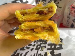 -虎头局·渣打饼行(五一新干线店)