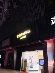 点击看大图 -易型AT20科技健康