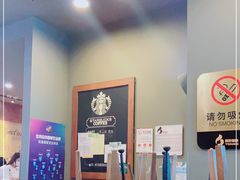-星巴克(天津滨海国际机场1店)