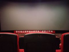 -星辉电影公园(时代广场CC MALL店)