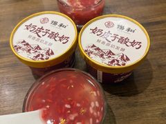 -锡和无锡菜(景丽苑店)