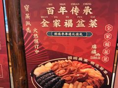 -宝燕海货工场(长江国际店)