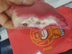 -粉粉乐鲷鱼烧(美罗城店)
