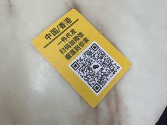 -新峰肉骨茶