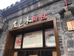 -东关历史文化旅游区-东门遗址