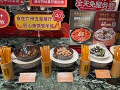 -南海渔村(珠江新城店)