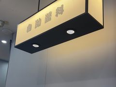 -吉野家(复兴路第二餐厅店)