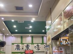 -老凌记广东烧鹅饭(宝利金店)
