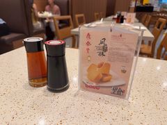 -鼎泰丰(环贸店)