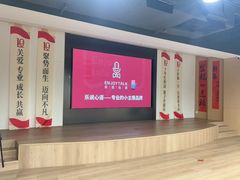 -乐说心语小主播少儿口才·语文思维(远洋乐堤港店)
