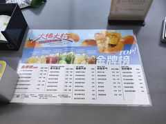 -Yes Lemon就是柠·手打柠檬茶(苏州中心一店)