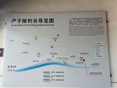 -严子陵钓台(富春江小三峡)