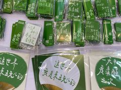 -正大广场