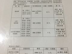 -复康路游泳馆