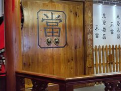 -江南古镇(斗西路万致创意园店)