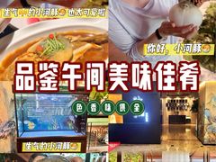 -肆月河豚·淮扬菜·湘菜(华天店)