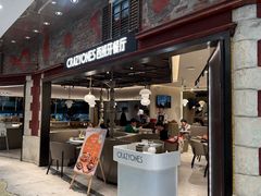 -CRAZYONES西班牙海鲜饭(上海美罗城店)