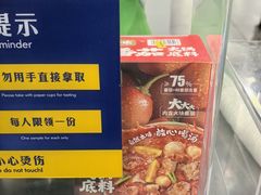 -山姆会员商店(亦庄创意生活广场店)