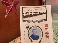 -人民咖啡馆(四行仓库店)