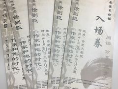 -合肥大剧院