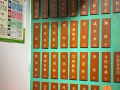 菜单-观绿茶居
