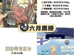 -山姆会员商店(亦庄创意生活广场店)
