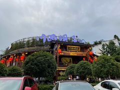 -川西坝子火锅(金沙1.0直营店)