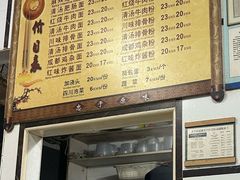 -天府面庄(天平路店)