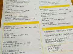-Egg•Allday Brunch(襄阳北路店)