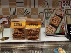 -東更道点心行(文化东路店)