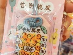 -猫的天空之城概念书店(印象城购物中心店)