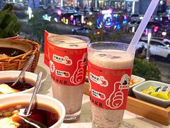 -捞神煲汤火锅(湖滨商业街店)