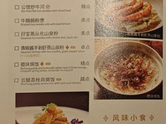 -炳胜公馆(珠江新城店)